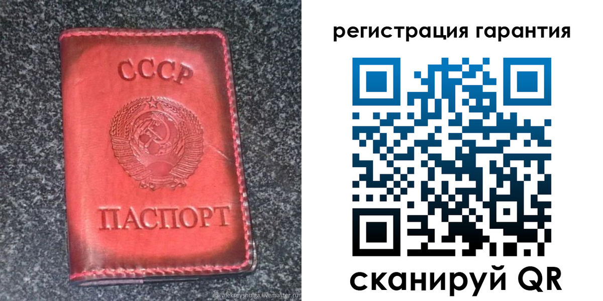 где прописаться в Новокуйбышевске
