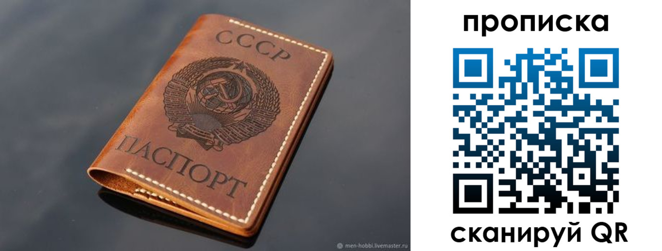 временная регистрация поиск в Новокуйбышевске