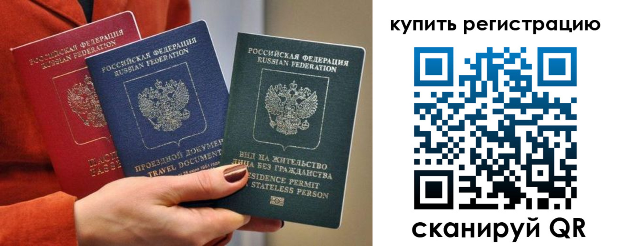 регистрация для дет. сада в Новокуйбышевске