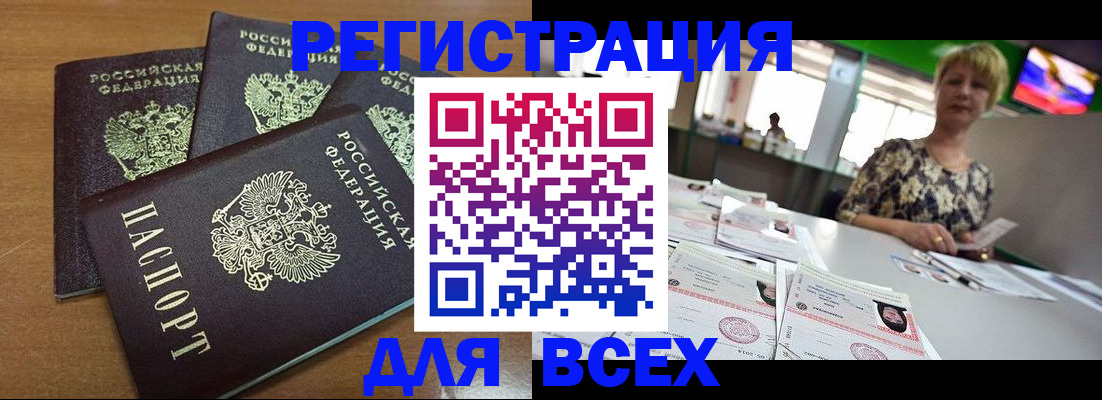 регистрация для дет. сада в Новокуйбышевске